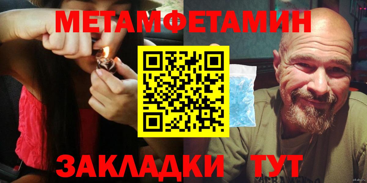 АМФ 97%  АМФ  Россошь  Вход с VPN 