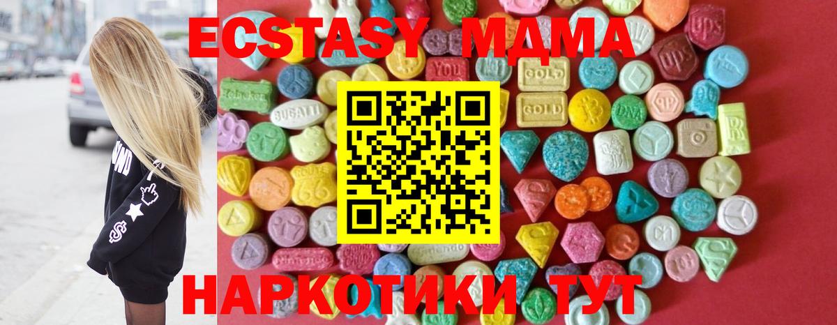 площадка телеграм  Экстази louis Vuitton  Вход с VPN  Россошь  Экстази 