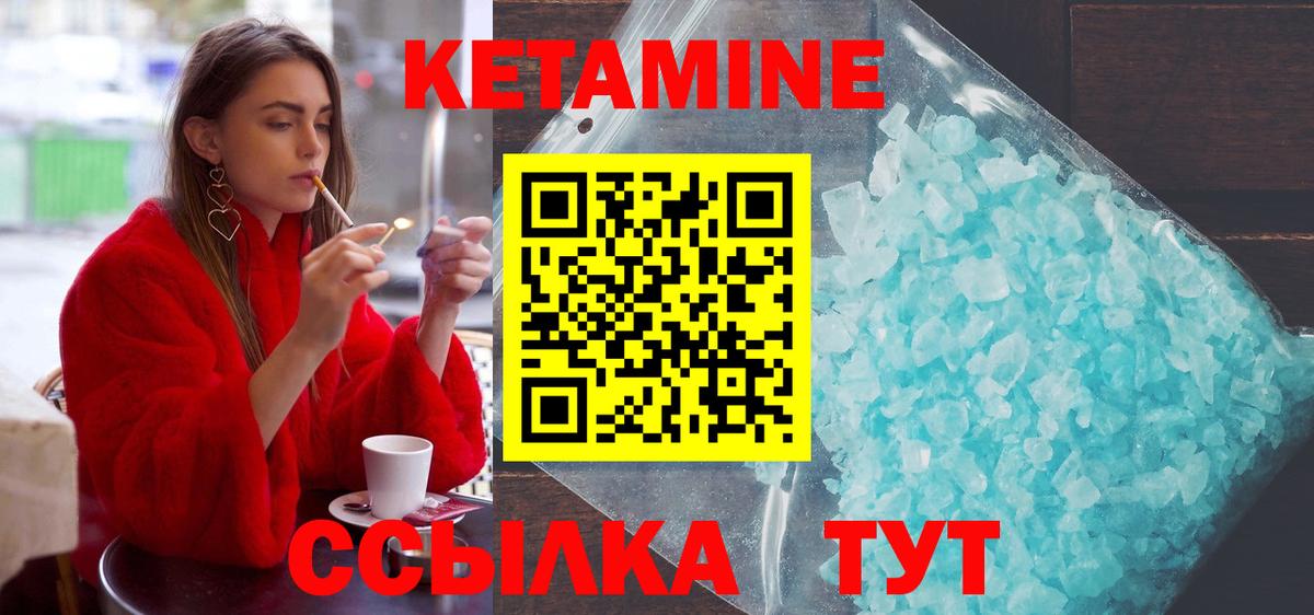  COCAIN Россошь
