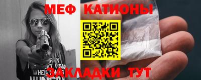 эйфоретик Рузаевка