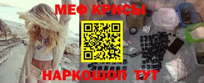 мяу мяу мука Рязань
