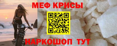 мяу мяу мука Рязань