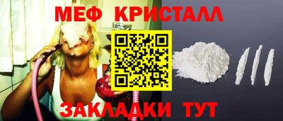 мяу мяу мука Рязань