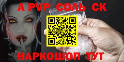 эйфоретик Рузаевка
