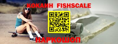 меф Рыбинск