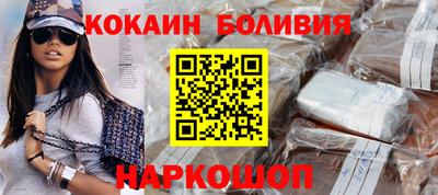 меф Рыбинск