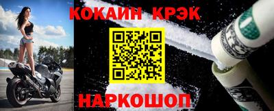 меф Рыбинск