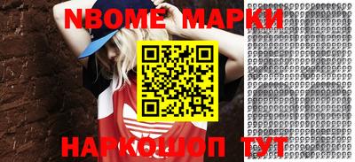 меф Рыбинск