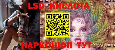эйфоретик Рузаевка