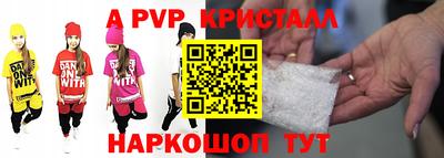 эйфоретик Рузаевка