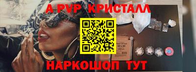 эйфоретик Рузаевка