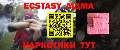 меф Рыбинск