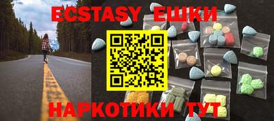 эйфоретик Рузаевка