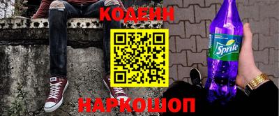 эйфоретик Рузаевка