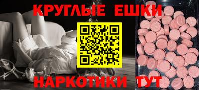 мяу мяу мука Рязань