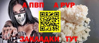 эйфоретик Рузаевка