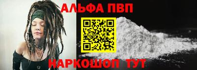 меф Рыбинск