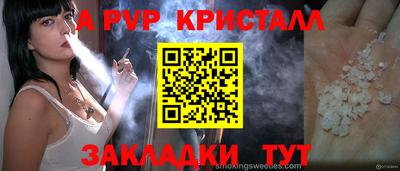 эйфоретик Рузаевка