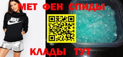 меф Рыбинск
