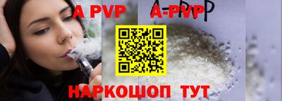 эйфоретик Рузаевка