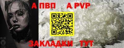 меф Рыбинск