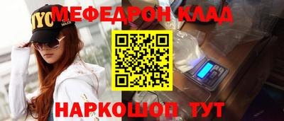 мяу мяу мука Рязань