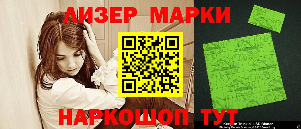 Лсд 25 экстази ecstasy  LSD-25 экстази ecstasy  Вход с VPN  Россошь 