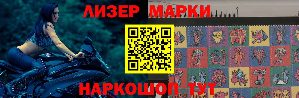 ЭКСТАЗИ  Россошь  Меф   Вход с VPN 