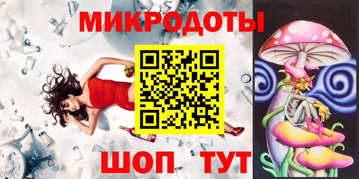 Псилоцибиновые грибы Cubensis Россошь